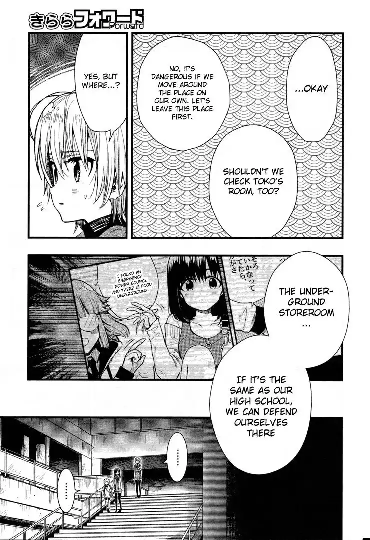 Gakkou Gurashi! Chapter 48 11